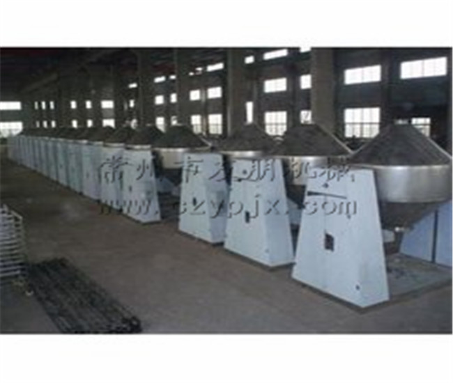 SZG系列雙錐回轉(zhuǎn)真空干燥機(jī)