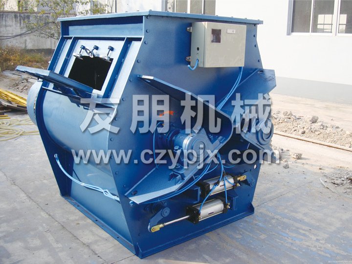 WZ系列 無重力混合機